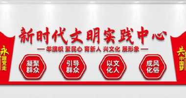 華夏光電助力蕪湖新時代文明實踐中心建設(shè)